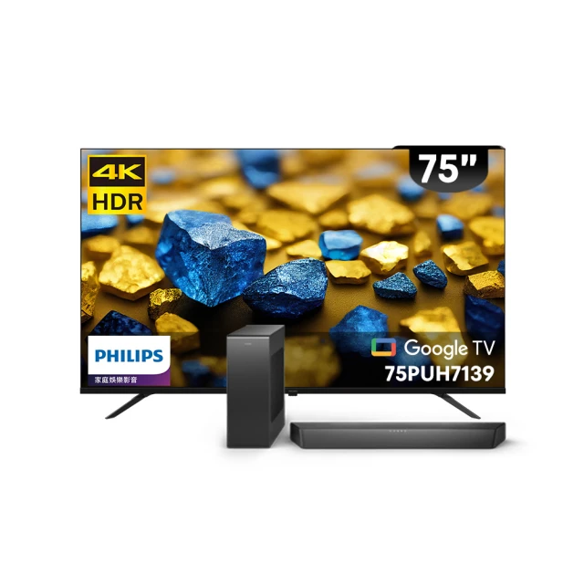 【Philips 飛利浦】75型《LED》4K Android顯示器〈不含視訊盒〉75PUH8507/96 歷史價格詳細信息