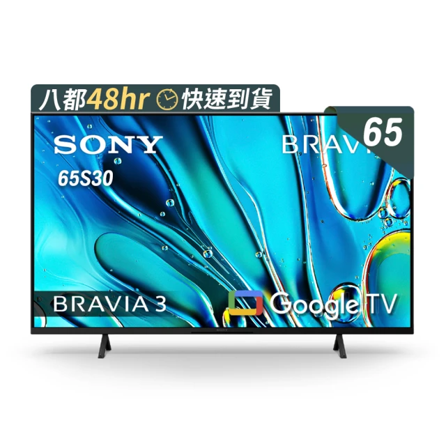 【SONY 索尼】BRAVIA 3 65型 X1 4K HDR Google TV 顯示器 Y-65S30 歷史價格詳細信息