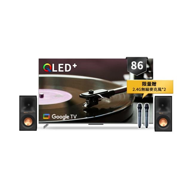 【SKYWORTH 創維】86吋4K LED Google TV聯網液晶顯示器+手臂式壁掛(86SUG9800) 歷史價格詳細信息