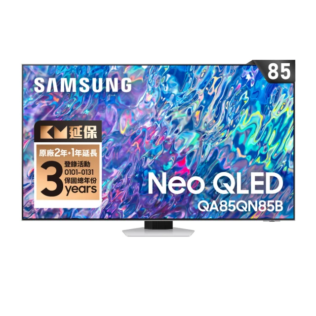 【SAMSUNG 三星】85型4K HDR智慧連網QLED量子電視(QA85Q80BAWXZW) 歷史價格詳細信息