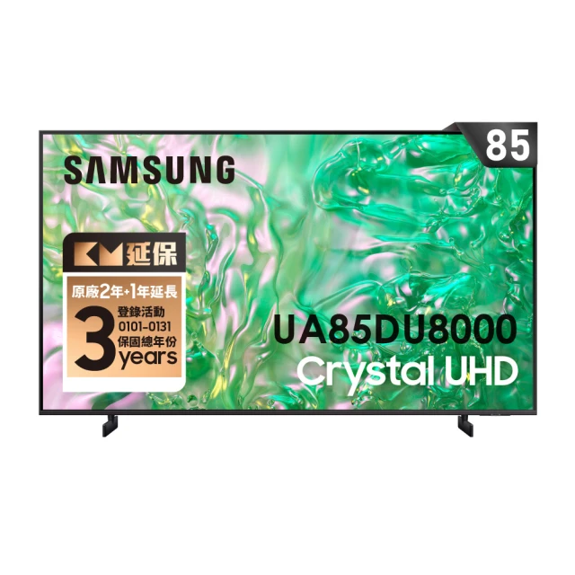 【SAMSUNG 三星】85型4K HDR智慧連網QLED量子電視(QA85Q80BAWXZW) 歷史價格詳細信息
