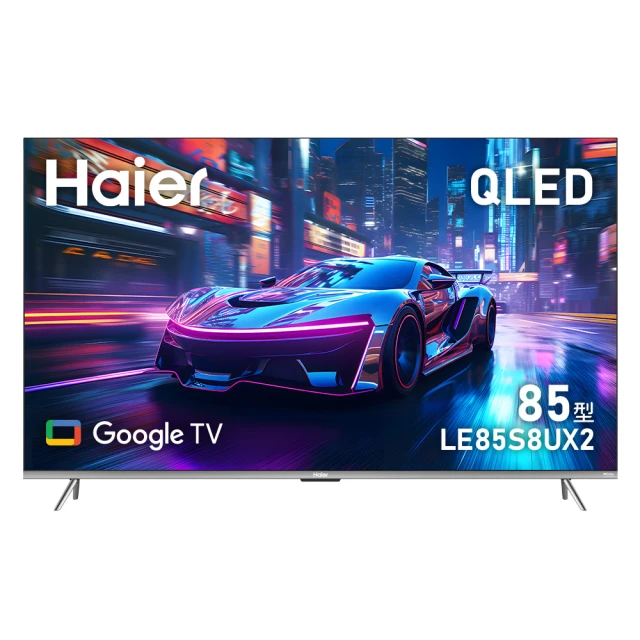 【Haier 海爾】85型 4K QLED HSR-120Hz 智能聯網顯示器(H85S800UX2) 歷史價格詳細信息
