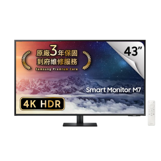 SAMSUNG 三星 43型 智慧聯網螢幕顯示器 黑色 M7 M70D (2024) S43DM702UC 歷史價格詳細信息