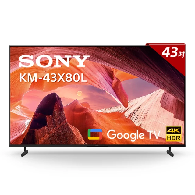 Sony BRAVIA 43型 4K HDR LED Google TV顯示器 KM-43X80K 歷史價格詳細信息