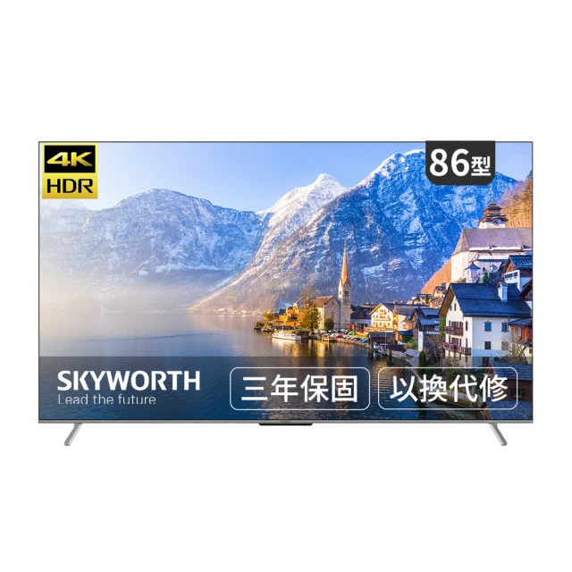 【SKYWORTH 創維】86吋4K LED Google TV聯網液晶顯示器+手臂式壁掛(86SUG9800) 歷史價格詳細信息