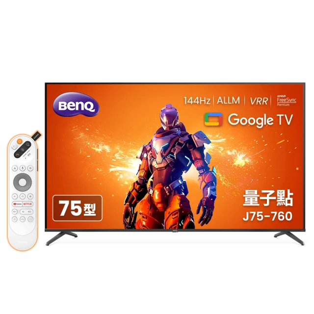 BenQ 75型 4K 量子點遊戲 144Hz Google TV J75-760 歷史價格詳細信息