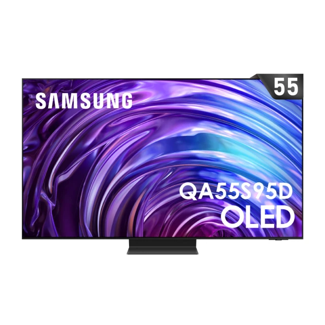【SAMSUNG 三星】55型4K OLED智慧連網 144Hz 液晶顯示器(QA55S90CAXXZW) 歷史價格詳細信息