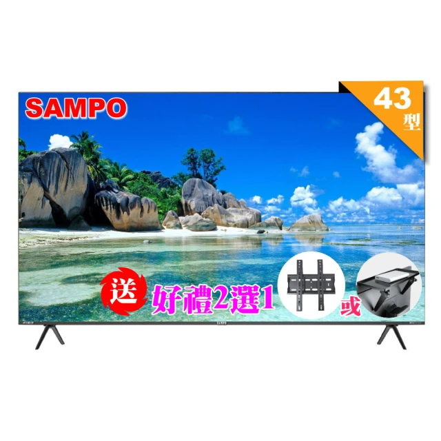 【SAMPO 聲寶】43型4K低藍光HDR智慧聯網顯示器(EM-43JC230福利品) 歷史價格詳細信息