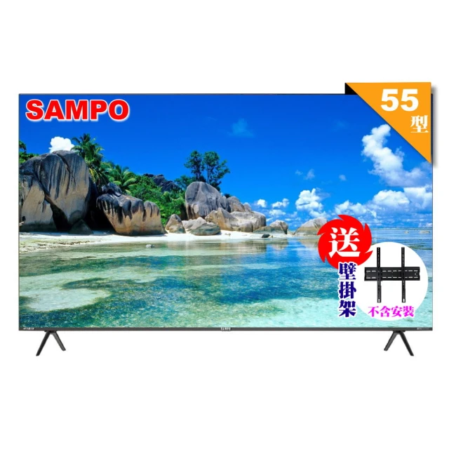 SAMPO聲寶  2K 43吋電視EM-43FB600 歷史價格詳細信息