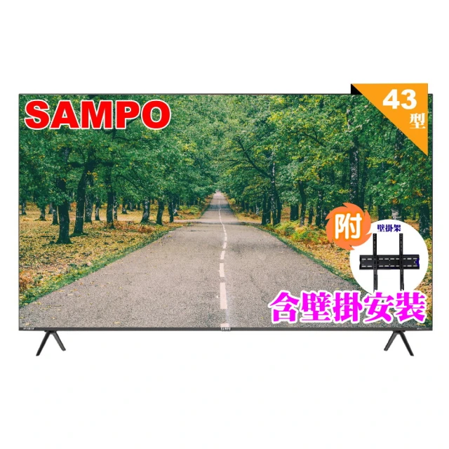 【SAMPO 聲寶】43型4K低藍光HDR智慧聯網顯示器(EM-43JC230福利品) 歷史價格詳細信息