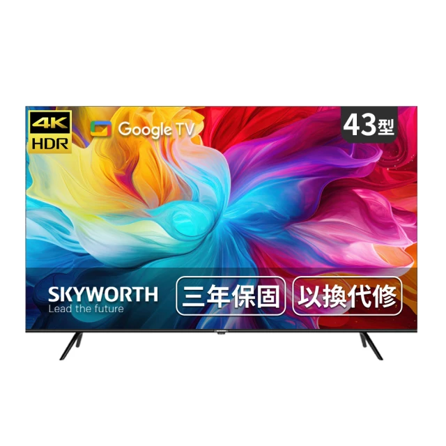 【SKYWORTH 創維】43吋4K LED Google TV聯網液晶顯示器(43SUG9550) 歷史價格詳細信息