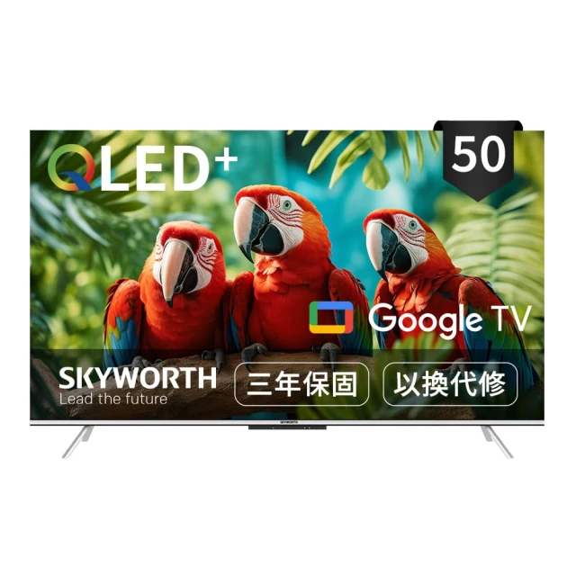 【SKYWORTH 創維】50型 4K QLED Google TV 智慧顯示器(50SQG95系列) 歷史價格詳細信息