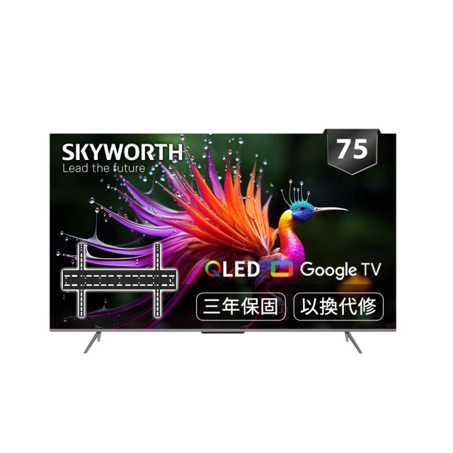 【SKYWORTH 創維】75吋 4K QLED AI歡唱K歌組 Google TV聯網顯示器(75Q750GK+Klipsch R-40PM) 歷史價格詳細信息