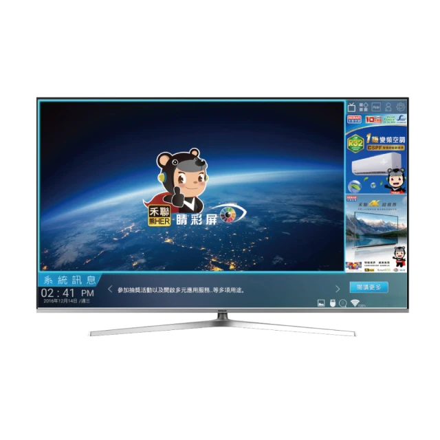 HERAN禾聯 75吋4K連網電視 HD-75WSF34(含視訊盒) 歷史價格詳細信息