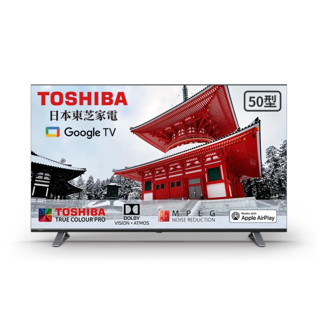 【TOSHIBA東芝】50型六真色PRO杜比視界全景聲4K安卓液晶顯示器(50C350KT) 歷史價格詳細信息
