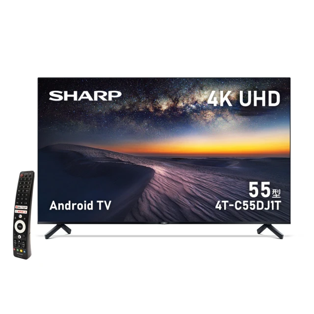 SHARP 夏普 4T-C55DJ1T 55吋 4K智慧聯網顯示器 (不含視訊盒) 贈 HDMI線+熱壓三明治機 歷史價格詳細信息