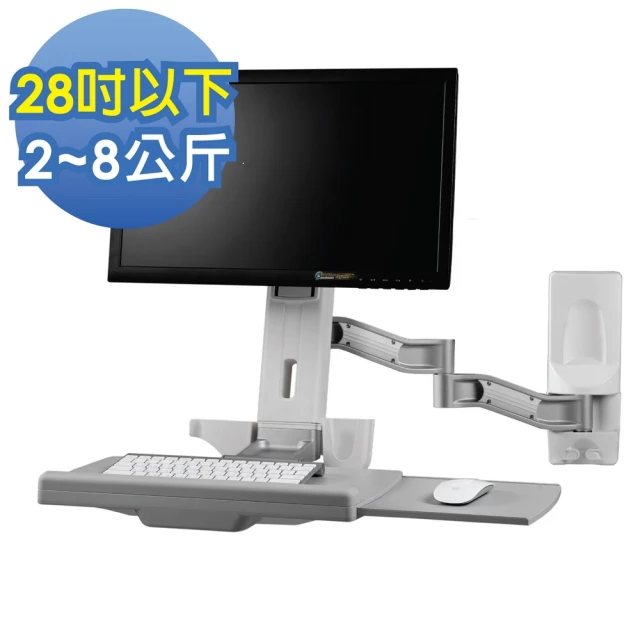 【HE】雙升降單旋臂雙螢幕鍵盤架(H12WST) -桌上型/總載重2~8公斤 歷史價格詳細信息