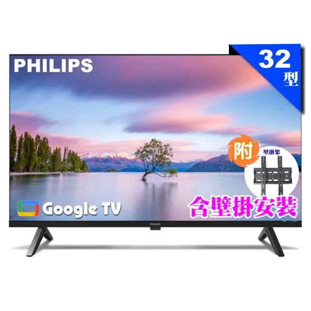 Philips 飛利浦 32型HD全面屏液晶顯示器 32PHH5678 歷史價格詳細信息