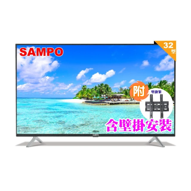 【SAMPO 聲寶】32型LED液晶顯示器+視訊盒(EM-32FB600不含安裝) 歷史價格詳細信息