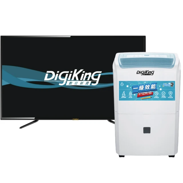【DigiKing 數位新貴】熊乾爽27L新1級能效銀離子清淨除濕機(DTK-E27DLG) 歷史價格詳細信息