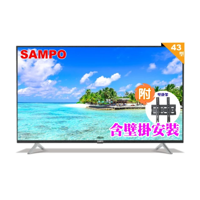 【SAMPO 聲寶】43型FHD杜比音效液晶顯示器+壁掛架(EM-43FB600含視訊盒) 歷史價格詳細信息