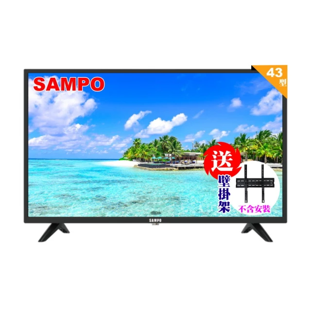 液晶顯示器壁掛架固定支架小方塊14 19 22 24 27通用掛牆片 歷史價格詳細信息