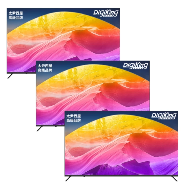 43吋IPS新美學無邊淨藍光液晶顯示器(DK-V43FM5377) 歷史價格詳細信息