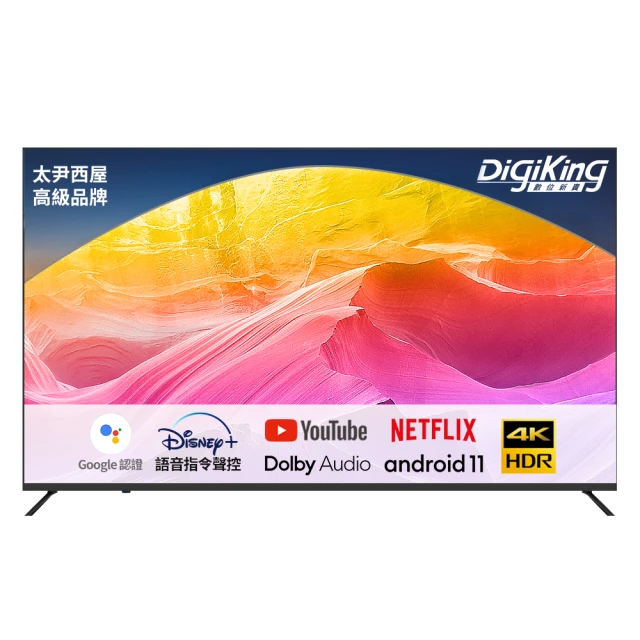 DigiKing 數位新貴 GTV藍芽語音聲控IPS 43吋FHD安卓智慧聯網液晶(DK-G43FM51) 歷史價格詳細信息