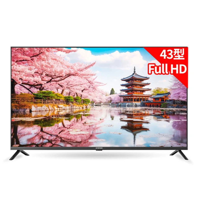 TATUNG大同43型 2K智慧聯網液晶顯示器/無視訊盒 TH-43XT300~含桌上型拆箱定位+舊機回收 歷史價格詳細信息