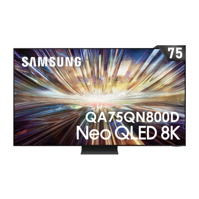 SAMSUNG 75型NEO QLED 8K智慧顯示器  QA75QN800CXXZW 【全國電子】 歷史價格詳細信息