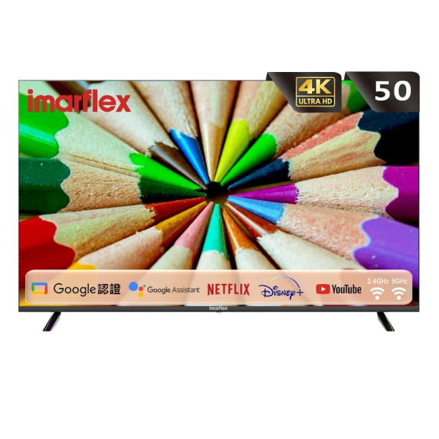 【IMARFLEX 伊瑪】50吋 QLED量子點智慧連網液晶顯示器 4K Google TV(IM-Q50GK06) 歷史價格詳細信息