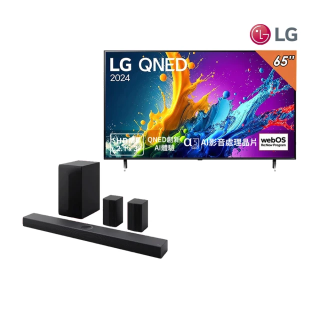 LG 樂金 QNED 量子奈米 4K AI 55吋語音物聯網電視 55QNED86TTA 台灣公司貨 歷史價格詳細信息