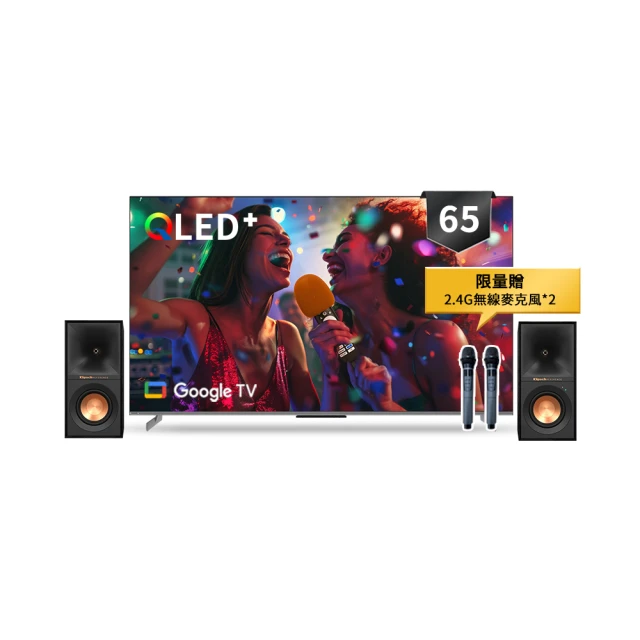 【SKYWORTH 創維】65吋4K QLED Google TV聯網液晶顯示器+聲霸live-1(65SQG95系列) 歷史價格詳細信息