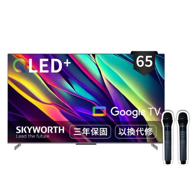 【SKYWORTH 創維】65吋4K QLED Google TV聯網液晶顯示器+聲霸live-1(65SQG95系列) 歷史價格詳細信息