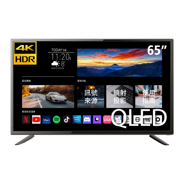 【AISTAR】75吋 4K HDR Android 11.0 杜比智慧聯網液晶顯示器(SLHD-752VT) 歷史價格詳細信息