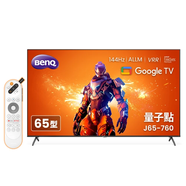 【BenQ】65型 量子點144hz遊戲 Google TV 4K QLED連網大型液晶顯示器(J65-760) 價格比較,價格查詢,歷史價格詳細信息