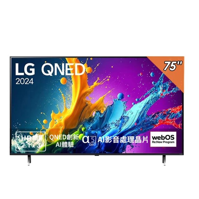 LG樂金 75型QNED MiniLED量子奈米4K 120Hz AI物聯網顯示器(75QNED91TTA)+LG Soundbar S70TR立體環繞聲霸 歷史價格詳細信息