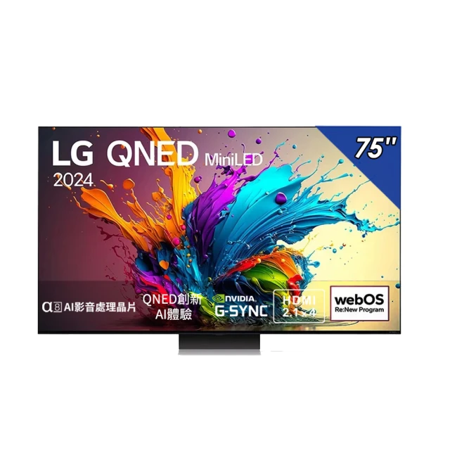 LG樂金 75型QNED MiniLED量子奈米4K 120Hz AI物聯網顯示器(75QNED91TTA)+LG Soundbar S70TR立體環繞聲霸 歷史價格詳細信息