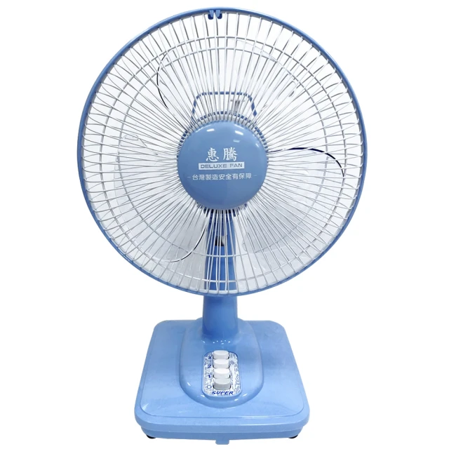 惠騰16吋節能立扇 / 涼風扇 / 電扇 FR-1698 ◤台灣製造◢ 歷史價格詳細信息