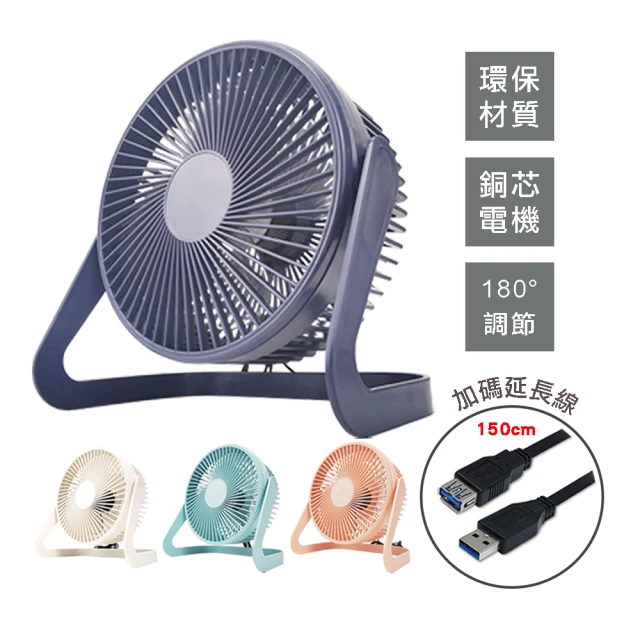 1.5米 風扇電源線 兩腳插頭電源線 白色電源線 電風扇配件 155-02155 歷史價格詳細信息