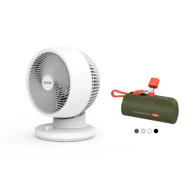 (超值組)DIKE HLE210 8吋自動擺頭循環扇 HLE210WT+口袋行動電源(TypeC) DLP2550CW/96 歷史價格詳細信息