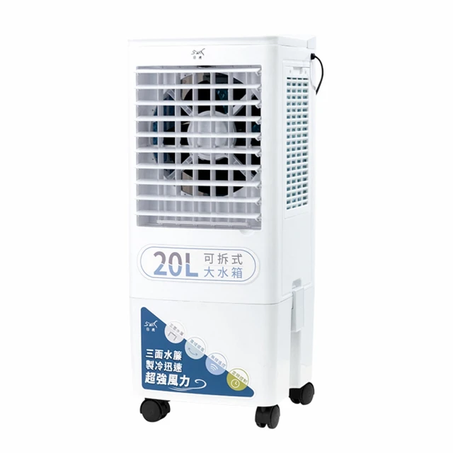 【日虎】瞬熱紅外線電暖器TW-1807(3秒瞬熱) 歷史價格詳細信息