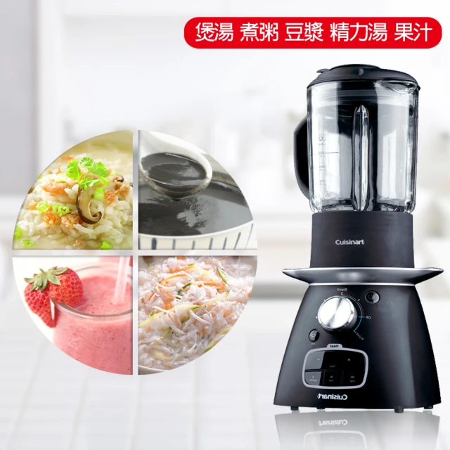 Cuisinart 冷熱多功能調理機SSB-1TW(破盤下殺) 歷史價格詳細信息