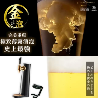 日本 GreenHouse 智能USB恆溫保暖圍巾 歷史價格詳細信息
