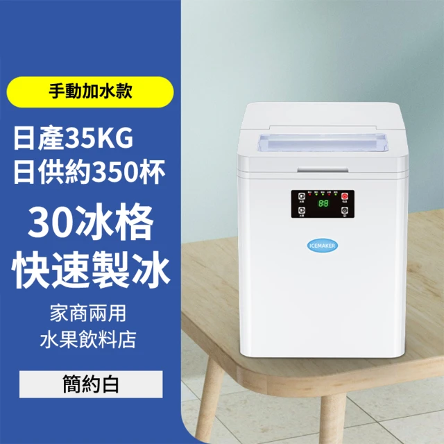 製冰加水箱專用替代用淨水濾芯RJK-30適用所有日立 Hitachi五門/六門自動製冰冰箱 歷史價格詳細信息
