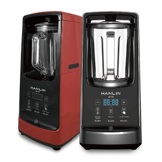 自動真空保鮮破壁料理機 果汁機 歷史價格詳細信息
