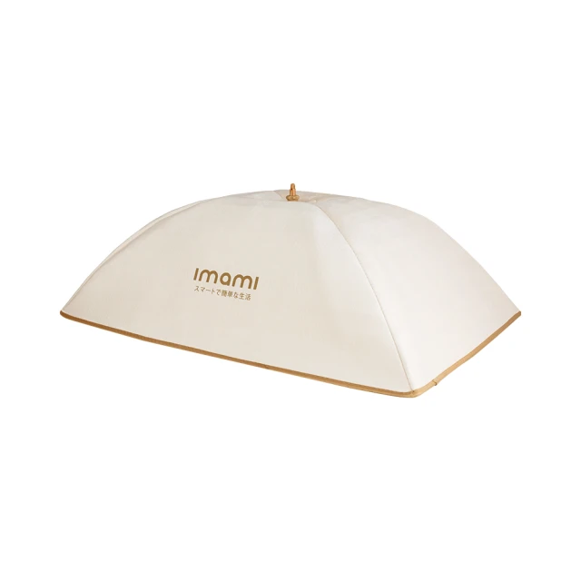 imami暖食樂智能折疊暖菜板 飯菜速熱大面積加熱保溫板 飯菜恆溫墊 家用熱菜板 保溫墊(聖誕交換禮物) 歷史價格詳細信息