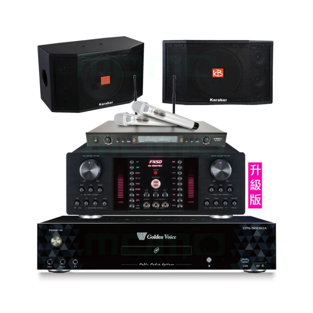 【金嗓】CPX-900 K1A+AK-9800PRO+SR-928PRO+KARABAR KB-2346DP/PRO(4TB點歌機+擴大機+無線麥克風+喇叭) 歷史價格詳細信息