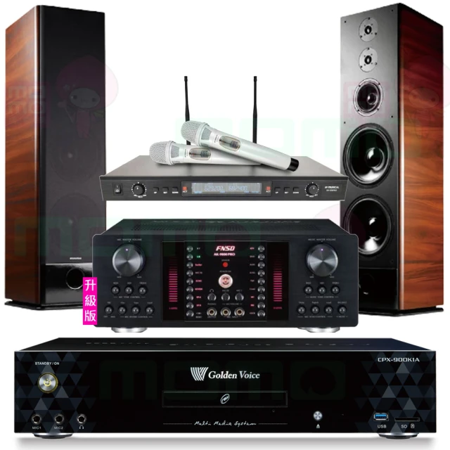 【金嗓】CPX-900 K1A+AK-9800PRO+SR-928PRO+AVMUSICAL KS-9980PRO(4TB點歌機+擴大機+無線麥克風+喇叭) 歷史價格詳細信息