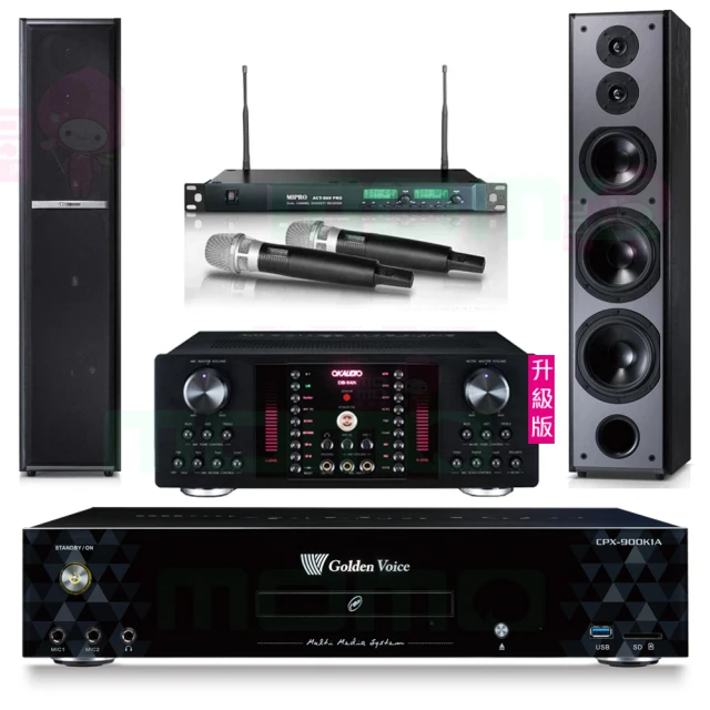 【金嗓】CPX-900 K1A+OKAUDIO DB-9AN+ACT-869+Supreme 2002(4TB點歌機+擴大機+無線麥克風+喇叭) 歷史價格詳細信息